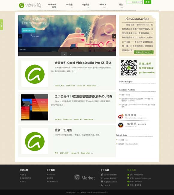 天齐网首页福彩3d正版官方下载安装最新 “哪吒旋风”顶开了中国电影的天元鼎？